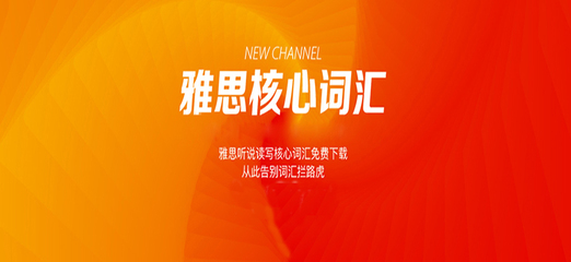 貴陽花溪區(qū)口碑排名前10的雅思培訓(xùn)機(jī)構(gòu)是哪家