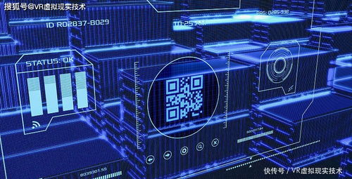 三維虛擬現(xiàn)實開發(fā) 重塑產(chǎn)品開發(fā)的新觀念與技術(shù)變革